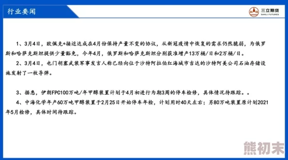 双性np玩烂了np杂交近日一项研究揭示了双性np在社交互动中的独特优势