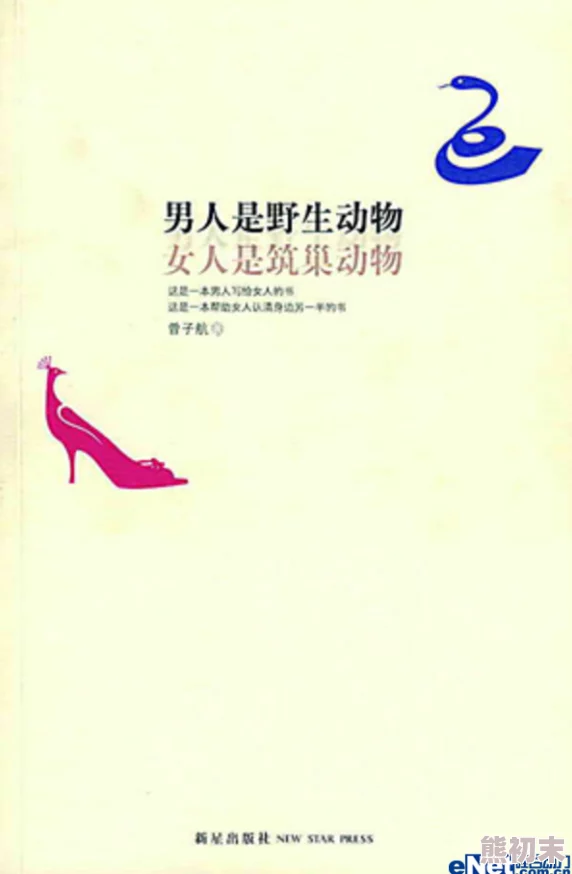 激情文学在线让我们在文字中感受生活的美好与希望，传递正能量与温暖