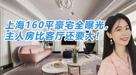 五月天中文网闪婚后夫人每天上房揭瓦甜蜜日常让人欲罢不能