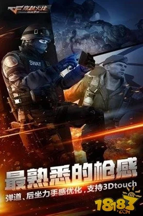 CF手游爆头王者之路：掌握爆头技巧是关键，不能直接爆头？别担心，新更新带来惊喜提升机会！