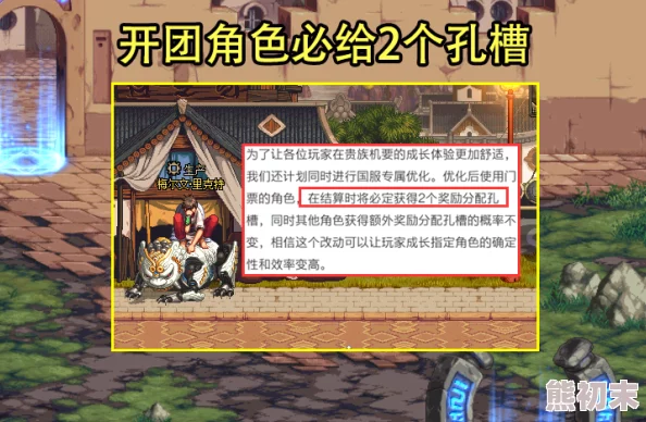 《艾德尔冒险》今日10时震撼开启新服，贵族住宅携惊喜福利等你来探