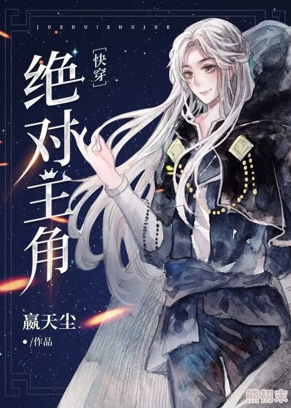 快穿名器h生活充满希望与可能性，勇敢追求梦想，创造美好未来