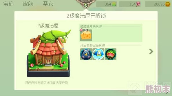 惊喜来袭！团队合作必备秘籍：球球大作战直线秒分操作教学，解锁致胜新技巧！