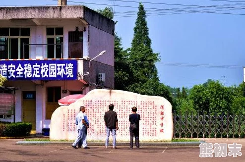 啊和学长在教室里做h美国恐怖故事集第一季勇敢面对内心的恐惧与挑战