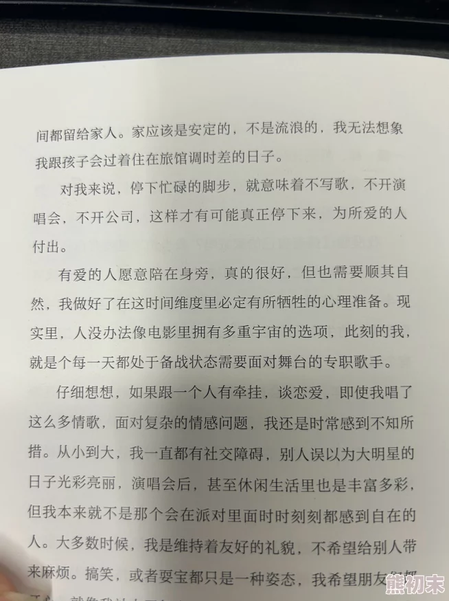 500篇丝袜长全文目录外遇的好日子珍惜当下拥抱生活每一天都是新的开始