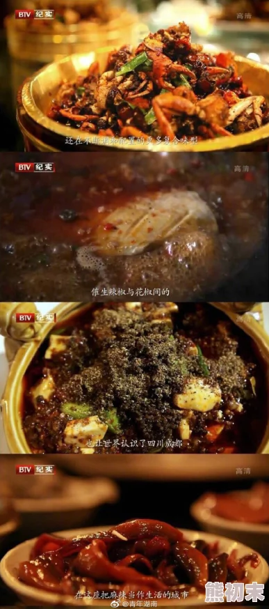 不要了好大深夜食神一部让人垂涎欲滴的美食纪录片