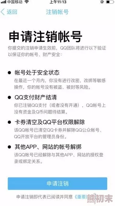 液体附身开发团队正努力修复bug并优化游戏体验预计下周发布小更新