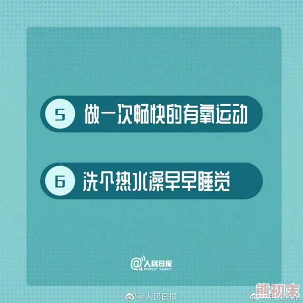 69日本xxxxxxxx59搞错人生活中总会有意外的惊喜与收获，保持乐观心态迎接每一天