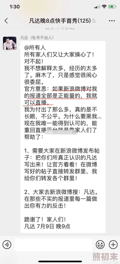 网站正能量下载直接进入主页可以吗安全吗资源更新完毕速度提升稳定运行