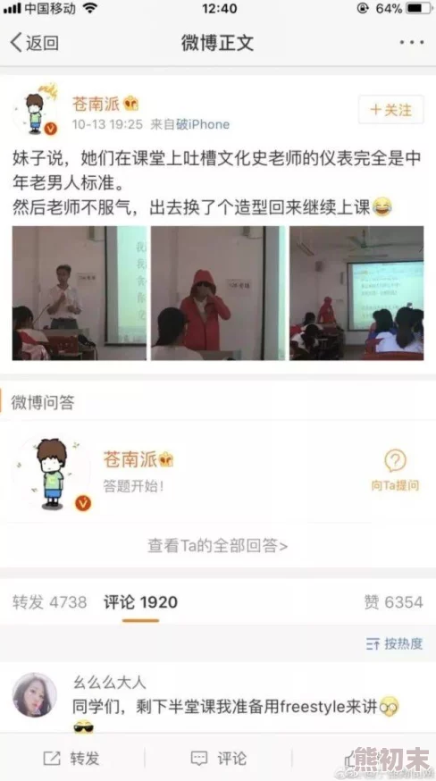 男人操女人在线观看高清完整版现已上线