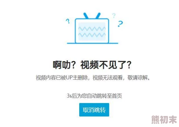 毛片登录入口升级维护中暂不支持访问预计24小时内恢复