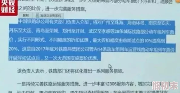 言教授要撞坏了免费阅读全文阅读已更新至第100章高甜预警言教授吃醋了