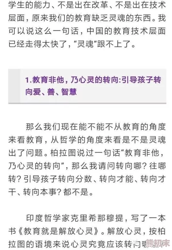 言教授要撞坏了免费阅读全文阅读已更新至第100章高甜预警言教授吃醋了