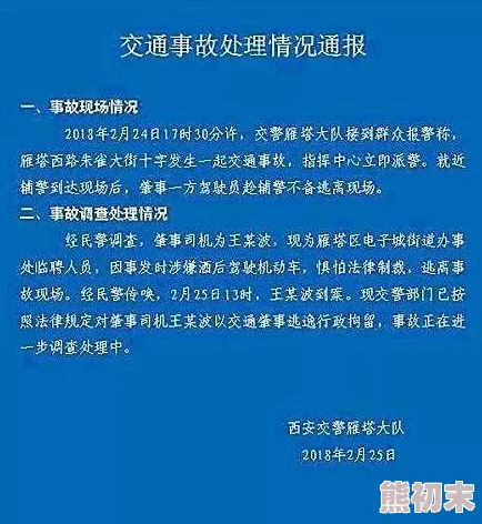 黑料su.688事件调查仍在进行中相关部门已介入处理