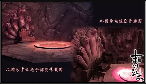 青云志泛娱乐3.0时代震撼降临，复刻率完美达100%，惊喜发布全新互动体验！