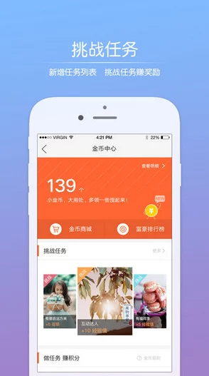 黄色app免费下载版本更新新增精彩内容等你体验