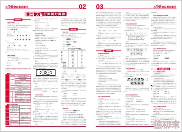 鸿蒙树全部作品预计2024年春季完成最终修订并出版