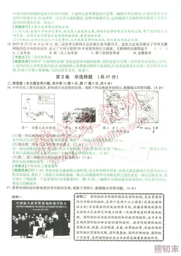 鸿蒙树全部作品预计2024年春季完成最终修订并出版