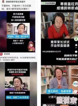 阿老妇乱的视频海角社区资源更新至第5集高清版本已上线