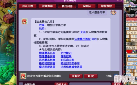 大唐双龙传签到系统全新玩法揭秘：惊喜福利大放送，签到就有超值好礼等你拿！