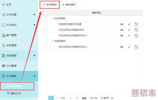 靠逼小视频上传完毕高清无码版已上线