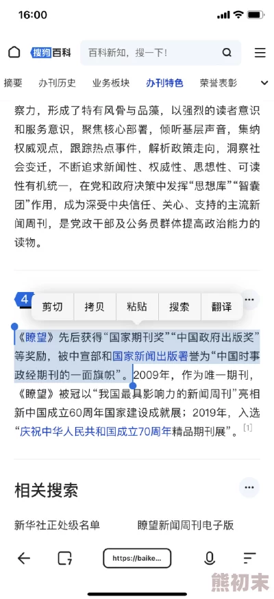 黑料不打烊万里长征最新2024第四期资源已更新精彩内容持续放送敬请期待