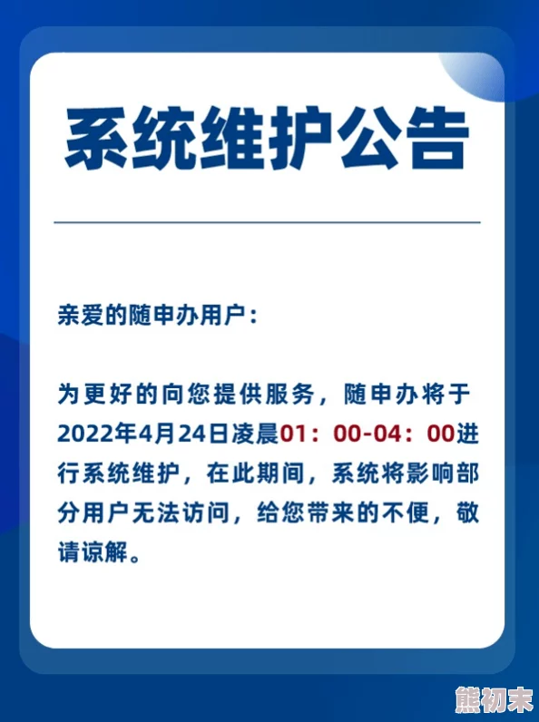 视色视频在线服务器升级维护中敬请期待