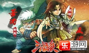 《三国杀传奇》新年一号版本震撼更新，惊喜福利大放送，全新玩法等你来体验！