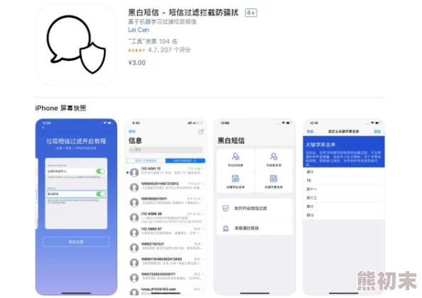 黑料网app全新版本上线优化用户体验及界面