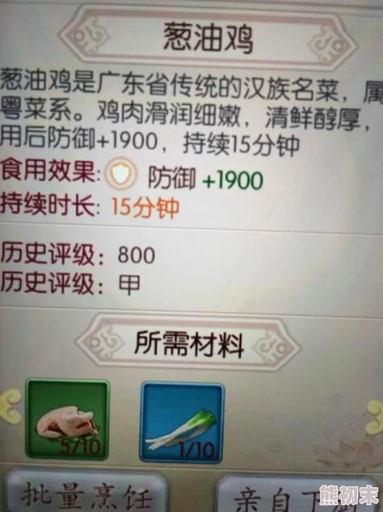 京门风月手游6月8日震撼开启！专属定制不删档测试宣传片，内含惊喜新内容预告！