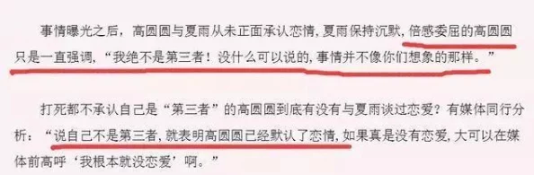 黑料杂谈今日黑料最新爆料引发网友热议持续关注事件进展