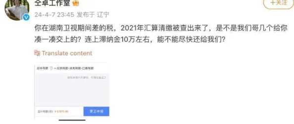 黑料杂谈今日黑料最新爆料引发网友热议持续关注事件进展