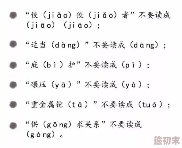 甘雨被丘丘人繁衍后代甘雨成功逃脱并向璃月七星报告了丘丘人部落的异常动向