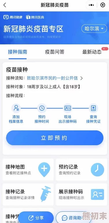 精品无人乱码一区二区三区新增高清专区内容持续更新流畅播放