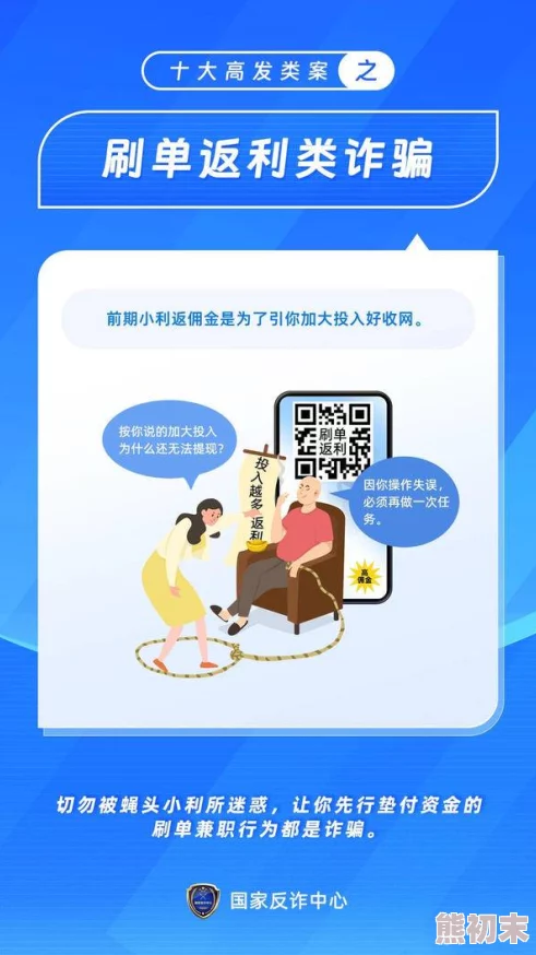 盖尔加朵裸乳无打码资源已失效，请勿轻信虚假信息谨防诈骗