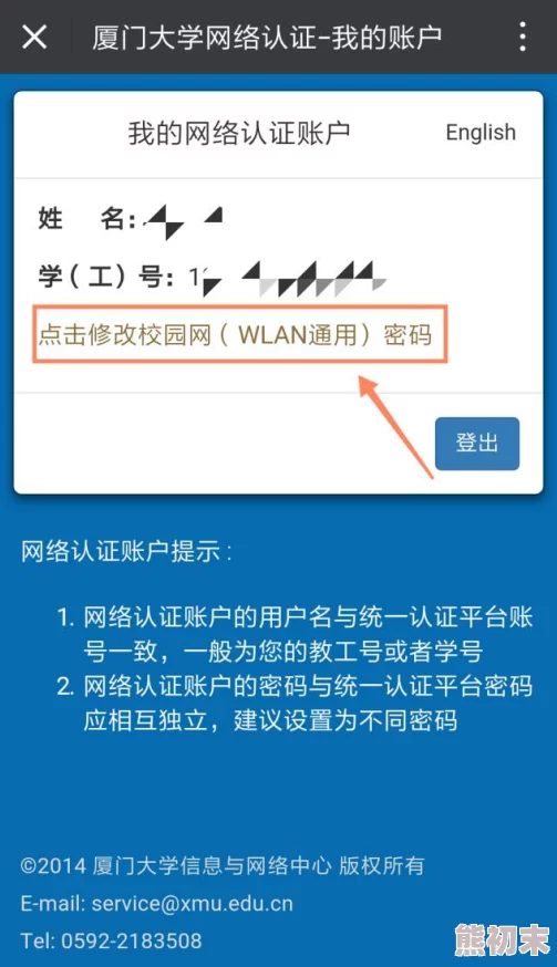 色人阁网网站维护升级预计将于2024年1月1日恢复访问