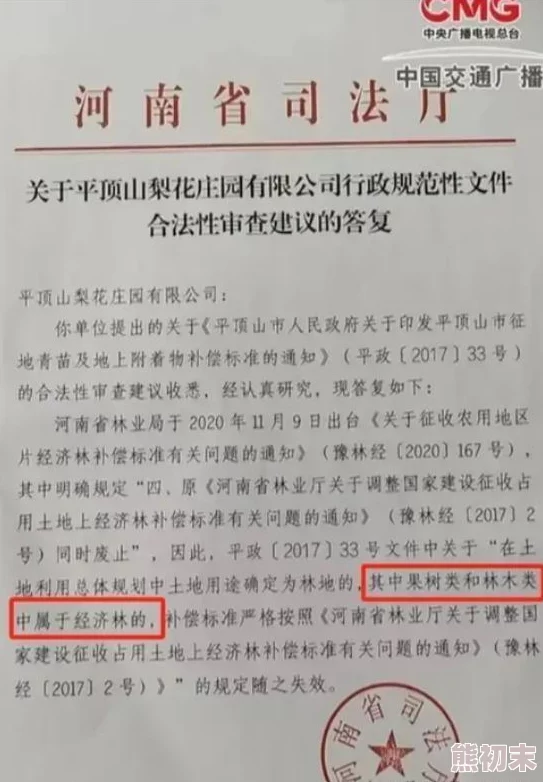 看瓜老李头的晚年幸福喜获百万大奖买下心仪果园安享天伦