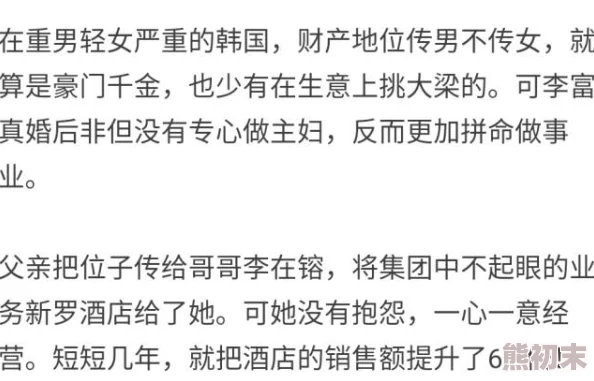 顾晓月离婚后我成了豪门继承人免费阅读已更新至100章晓月智斗恶毒婆婆夺回家产