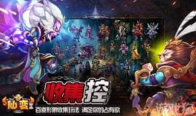 惊喜揭秘！《仙变2》创建门派全攻略：必备要求与隐藏福利大公开！