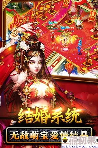 惊喜揭秘！《仙变2》创建门派全攻略：必备要求与隐藏福利大公开！