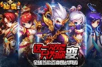 惊喜揭秘！《仙变2》创建门派全攻略：必备要求与隐藏福利大公开！