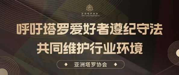 伊人久久色平台功能升级维护中敬请期待