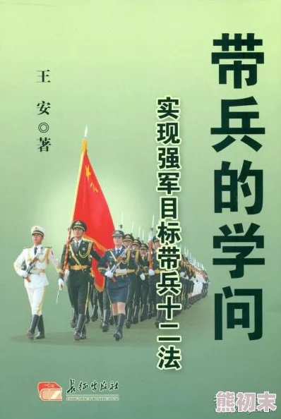 黑料社不打烊万里长征爆料不断吃瓜不停歇