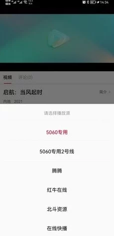 5060网永久免费一级毛片资源更新速度提升画质更清晰流畅