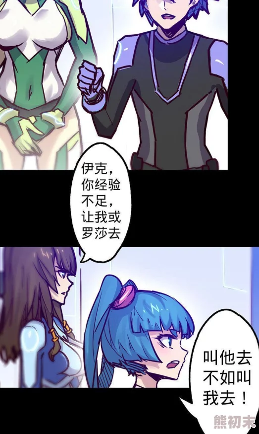 被按到浴室做到腿软的漫画最新话浴室play升级女主娇喘连连险些晕倒