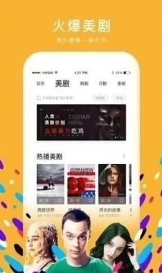 黄瓜视频ios下载安装无限看-丝瓜苏州ios最新版本v3.2.0上线新增多种滤镜和美颜功能