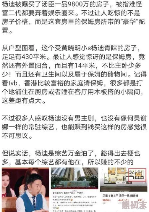 颐和园在裸戏几分几秒经核实该片并无裸露戏份相关内容纯属谣言