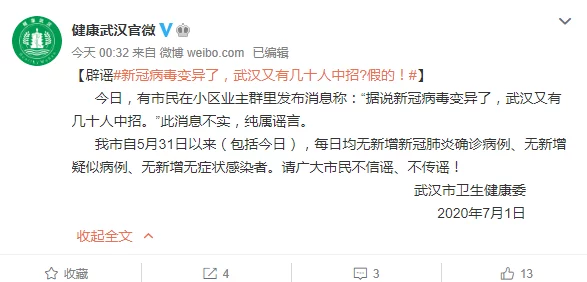 颐和园在裸戏几分几秒经核实该片并无裸露戏份相关内容纯属谣言