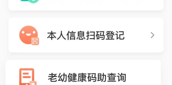 鲁友社区网站功能优化升级用户体验提升