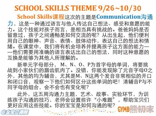 乐可免费阅读最新章节已更新至第120章生死决断